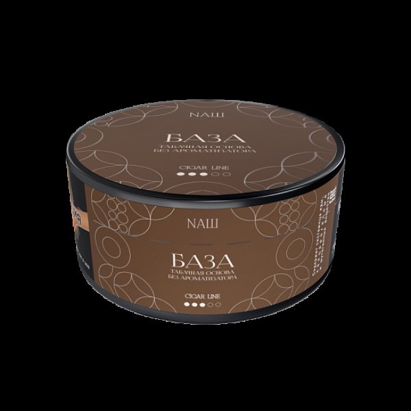 Табак Nаш Cigar База 120 грамм в Казани