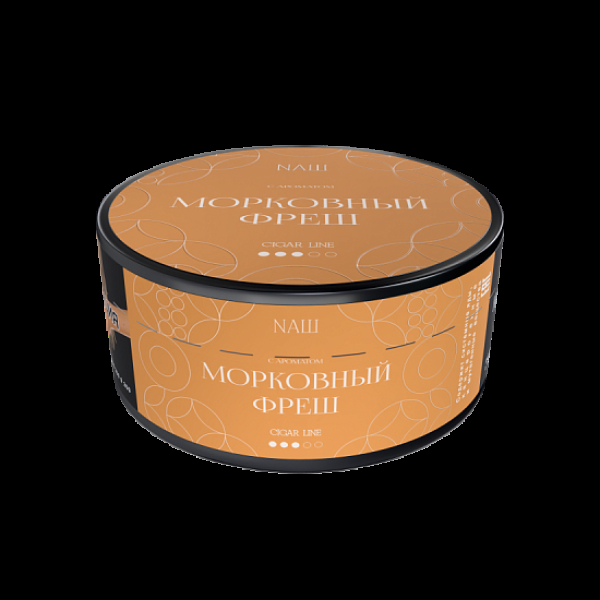 Табак Nаш Cigar Морковный Фреш 120 грамм в Казани
