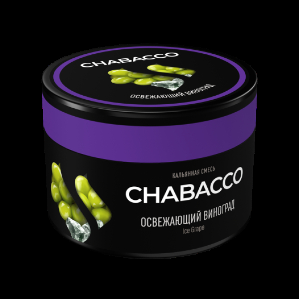 Бестабачная смесь Chabacco Medium Ice Grape 40 грамм в Казани
