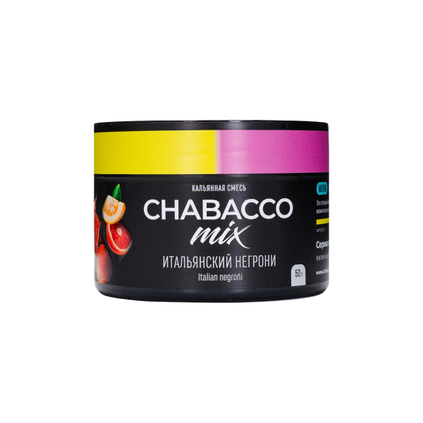 Бестабачная смесь Chabacco Mix Medium Italian Negroni 50 грамм в Казани