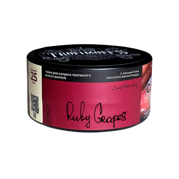 Табак Trofimoffs Burley Red Currant 25 грамм в Казани