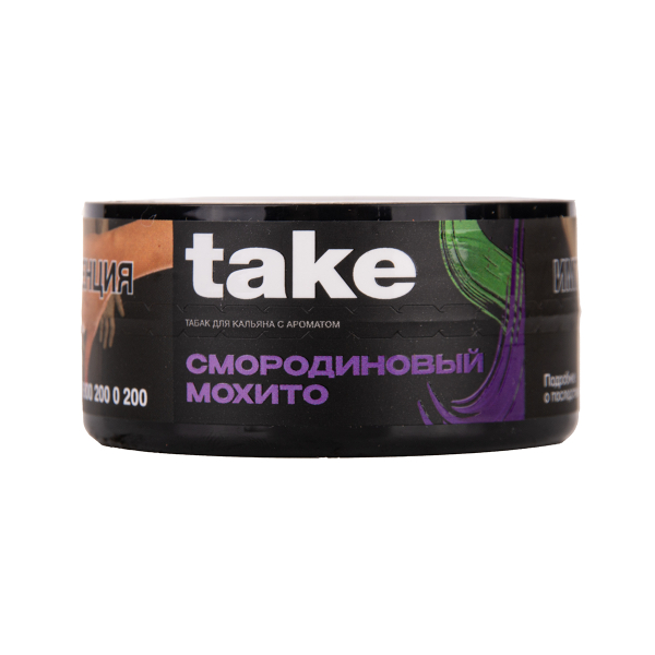 Табак TAKE Black Currant Mojito 25 грамм в Казани