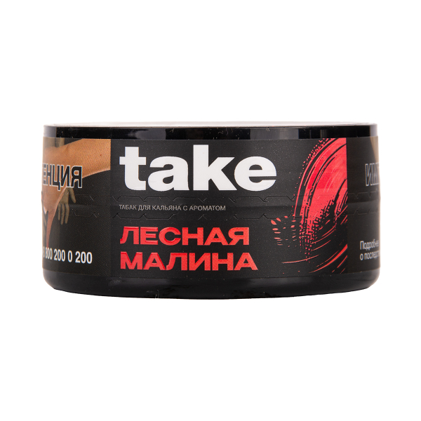 Табак TAKE Wild Raspberry 25 грамм в Казани