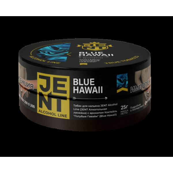 Табак Jent Blue Hawaii Коктейль Голубые Гавайи 25 грамм в Казани