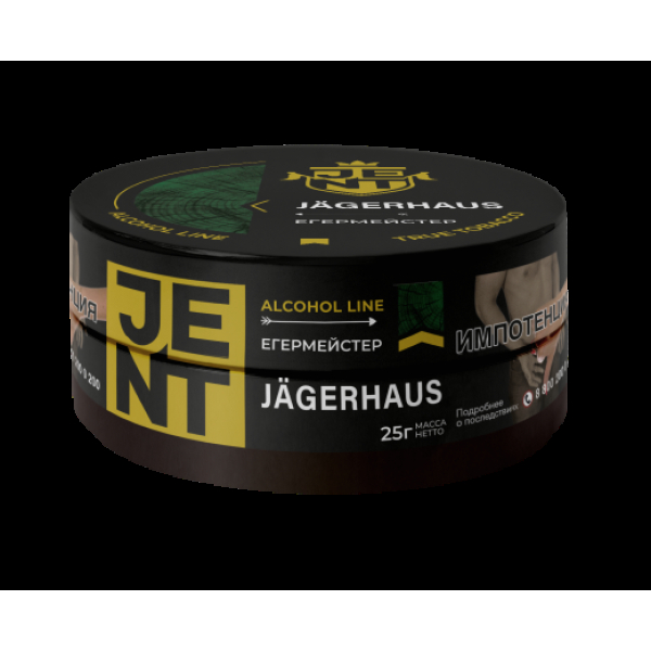 Табак Jent Jagerhaus Егермейстер 25 грамм в Казани