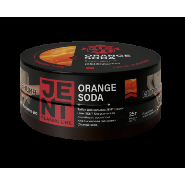 Табак Jent Orange Soda Апельсиновая Газировка 25 грамм в Казани
