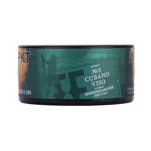 Табак Satyr Cubano   Viso 25 грамм в Казани