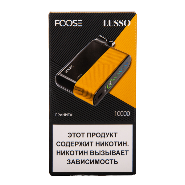 Электронка Foose Lusso Гранита 10000 затяжек в Казани