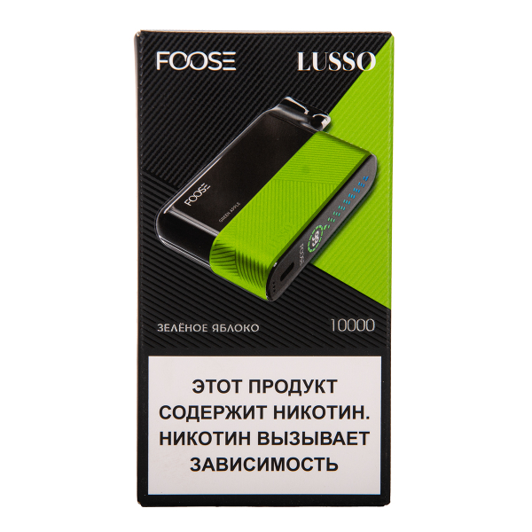 Электронка Foose Lusso Зелёное Яблоко 10000 затяжек в Казани