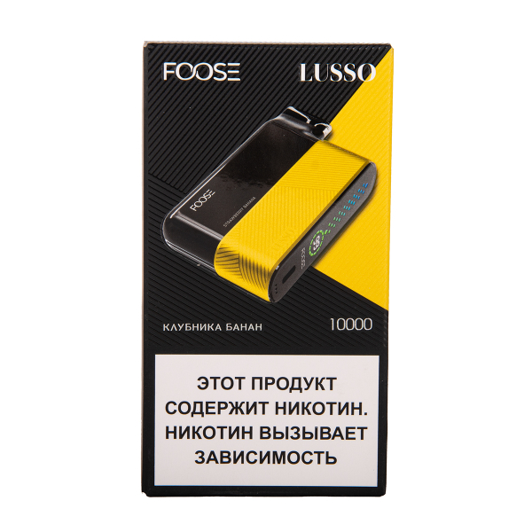 Электронка Foose Lusso Клубника Банан 10000 затяжек в Казани