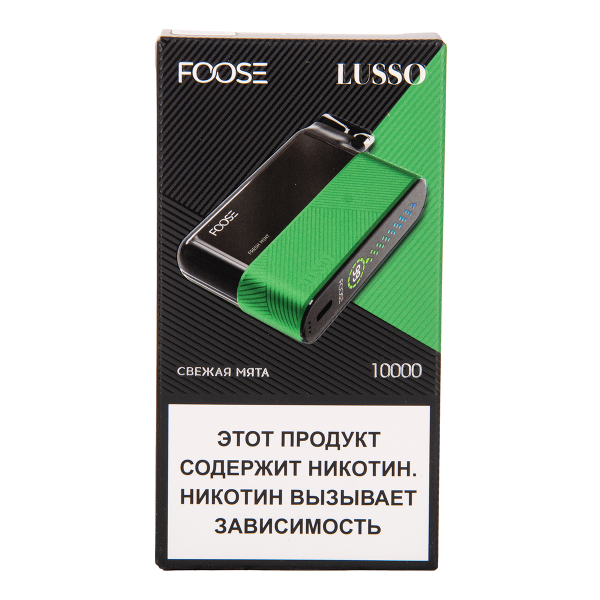 Электронка Foose Lusso Свежая Мята 10000 затяжек в Казани
