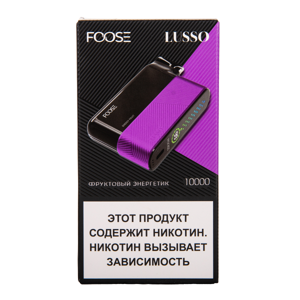 Электронка Foose Lusso Фруктовый Энергетик 10000 затяжек в Казани