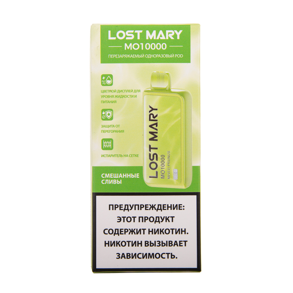 Электронка Lost Mary MO10000 Смешанные Сливы 10000 затяжек в Казани