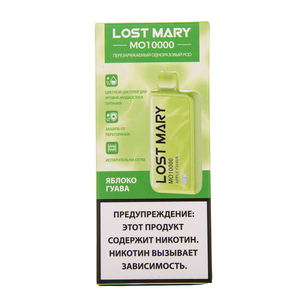 Электронка Lost Mary MO10000 Яблоко Гуава 10000 затяжек в Казани