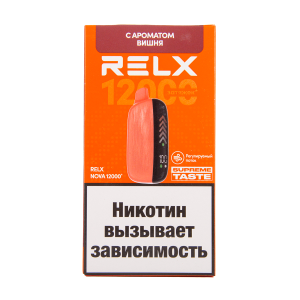 Электронка RELX Nova Вишня 12000 затяжек в Казани