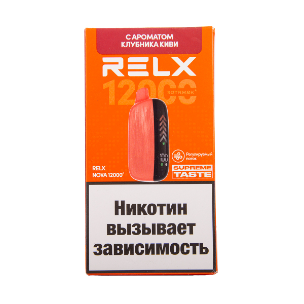 Электронка RELX Nova Клубника Киви 12000 затяжек в Казани