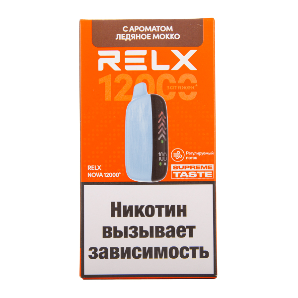 Электронка RELX Nova Ледяное Мокко 12000 затяжек в Казани