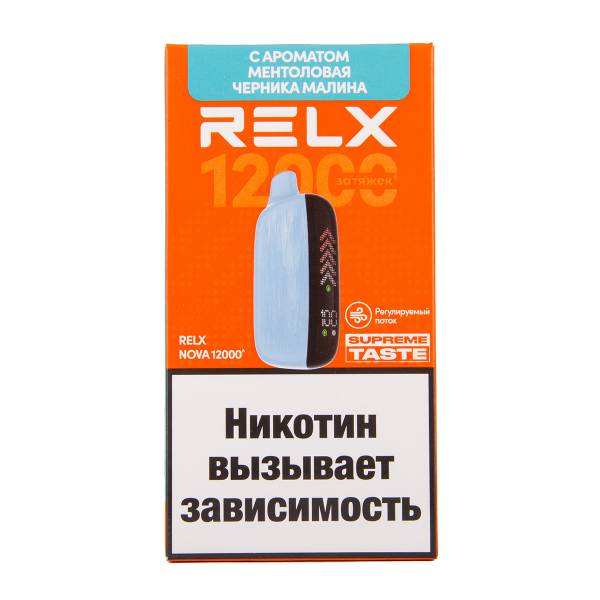 Электронка RELX Nova Ментоловая Черника Малина 12000 затяжек в Казани