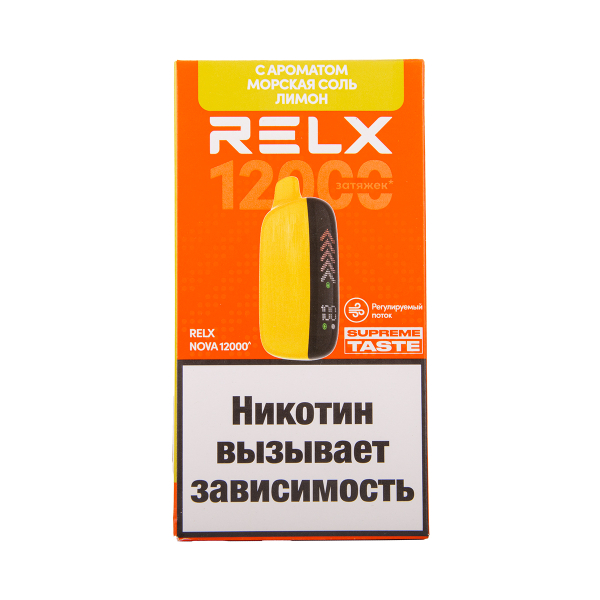 Электронка RELX Nova Морская Соль Лимон 12000 затяжек в Казани