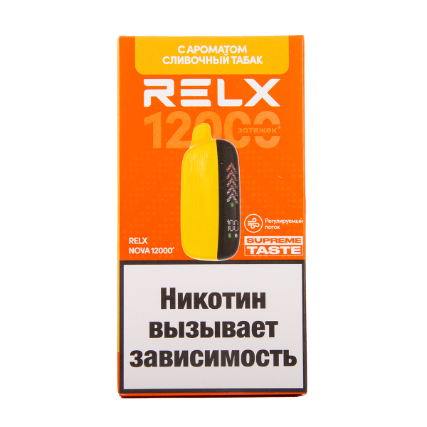 Электронка RELX Nova Сливочный Табак 12000 затяжек в Казани