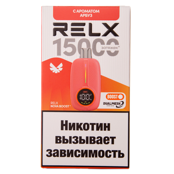Электронка RELX Nova Арбуз 15000 затяжек в Казани