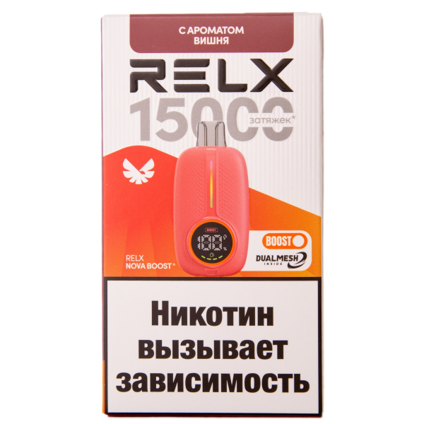 Электронка RELX Nova Вишня 15000 затяжек в Казани