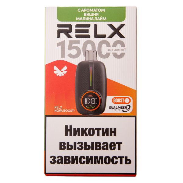 Электронка RELX Nova Вишня Малина Лайм 15000 затяжек в Казани