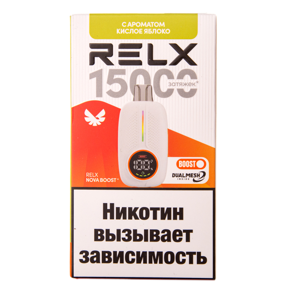 Электронка RELX Nova Кислое Яблоко 15000 затяжек в Казани
