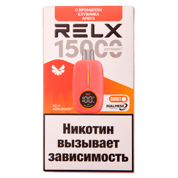 Электронка RELX Nova Клубника Арбуз 15000 затяжек в Казани