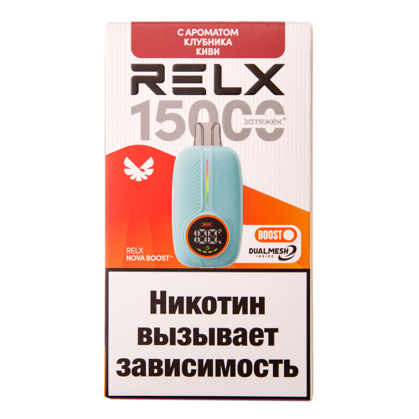 Электронка RELX Nova Клубника Киви 15000 затяжек в Казани
