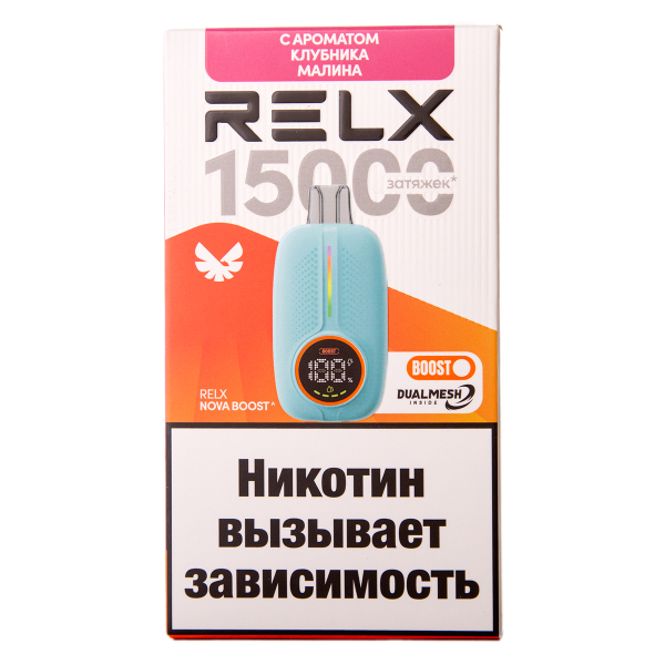 Электронка RELX Nova Клубника Малина 15000 затяжек в Казани