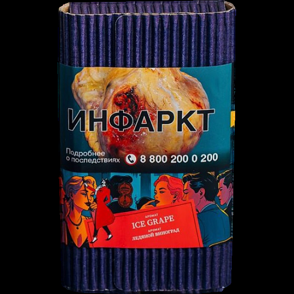 Табак Satyr Ice Grape Ледяной Виноград 100 грамм в Казани