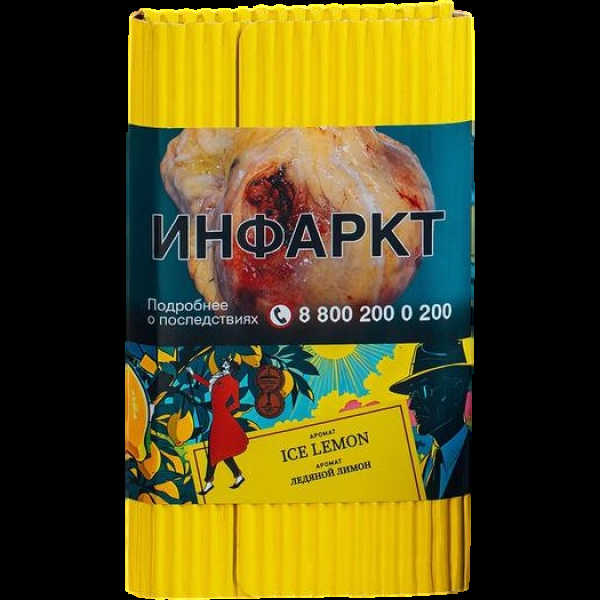 Табак Satyr Ice Lemon Ледяной Лимон 100 грамм в Казани