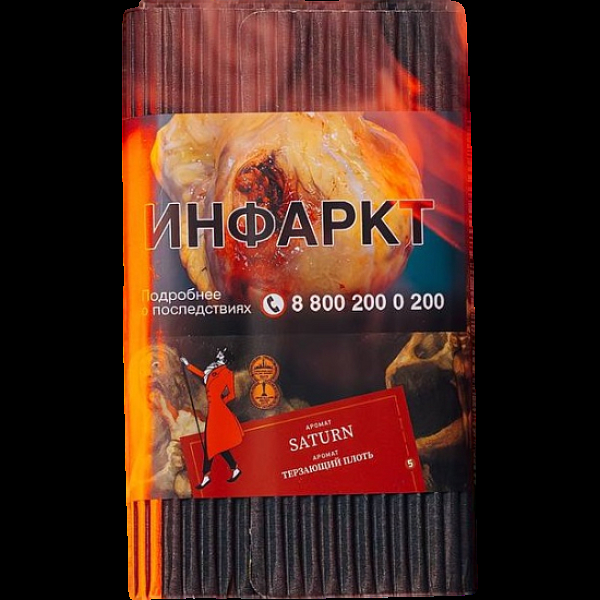 Табак Satyr Saturn Терзающий Плоть 100 грамм в Казани