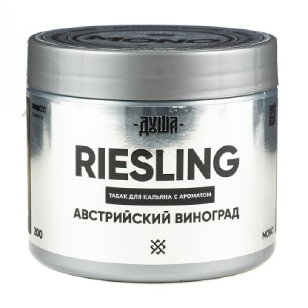 Табак Душа Riesling Австрийский Виноград 200 грамм в Казани