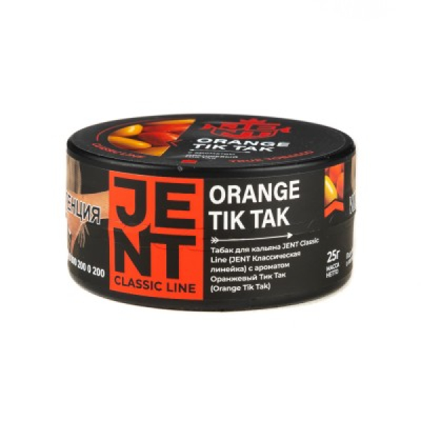 Табак Jent Classic Line Orange Tik Tak Оранжевый Тик Так 25 грамм в Казани