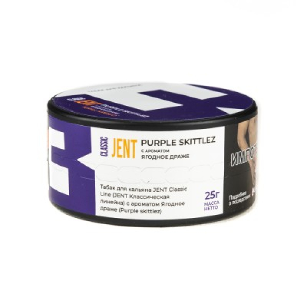 Табак Jent Classic Line Purple Skittlez Ягодное Драже 25 грамм в Казани