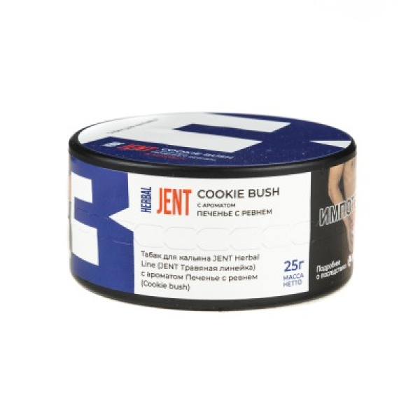 Табак Jent Herbal Line Cookie Bush Печенье С Ревнем 25 грамм в Казани
