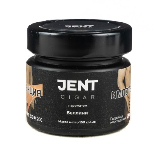 Табак Jent Cigar Беллини 100 грамм в Казани