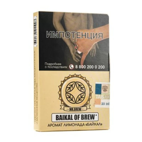 Табак Mr Brew Baikal Of Brew Аромат Лимонада Байкал 25 грамм в Казани