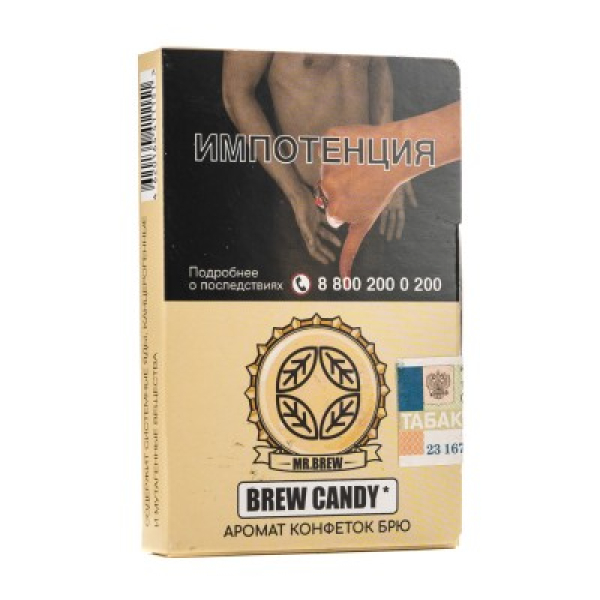 Табак Mr Brew Brew Candy Аромат Конфеток Брю 25 грамм в Казани