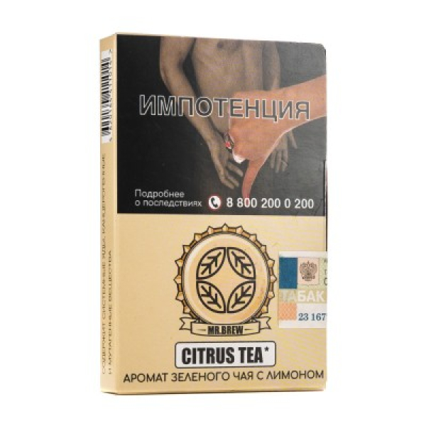 Табак Mr Brew Citrus Tea Аромат Зеленого Чая С Лимоном 25 грамм в Казани