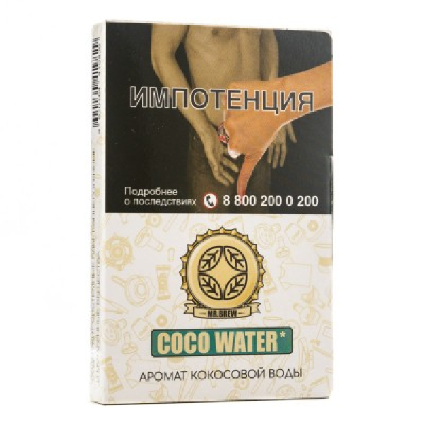 Табак Mr Brew Coco Water Аромат Кокосовой Воды 25 грамм в Казани