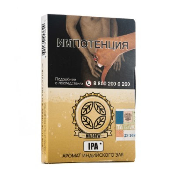 Табак Mr Brew Ipa Аромат Индийского Эля 25 грамм в Казани