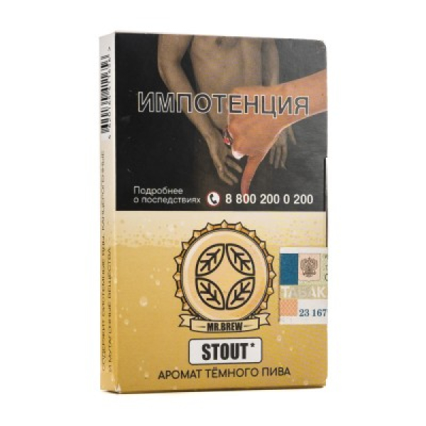 Табак Mr Brew Stout Аромат Темного Пива 25 грамм в Казани