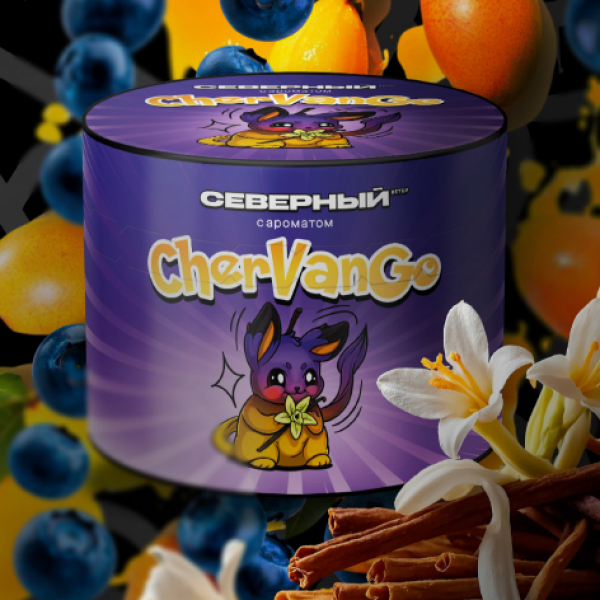 Табак Северный Chervango 40 грамм в Казани
