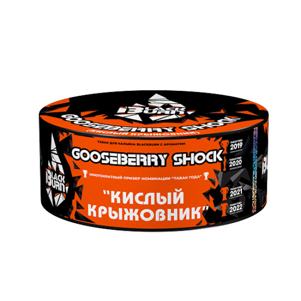 Табак BlackBurn Gooseberry Shock 100 грамм в Казани