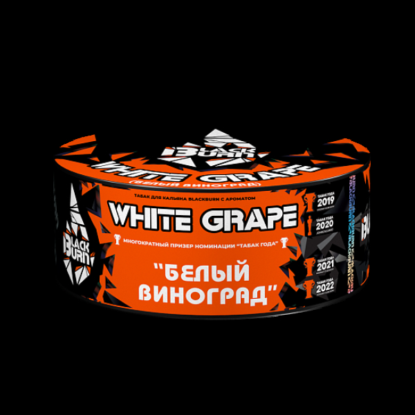 Табак BlackBurn White Grape 100 грамм в Казани