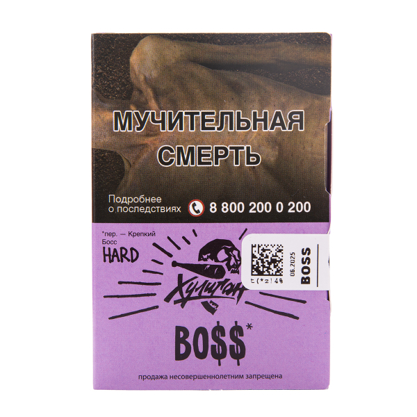 Табак Хулиган Hard Boss 25 грамм в Казани