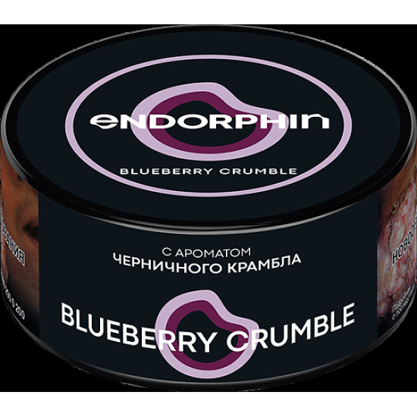 Табак Endorphin Blueberry Crumble 125 грамм в Казани